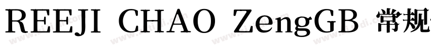 REEJI CHAO ZengGB 常规字体转换